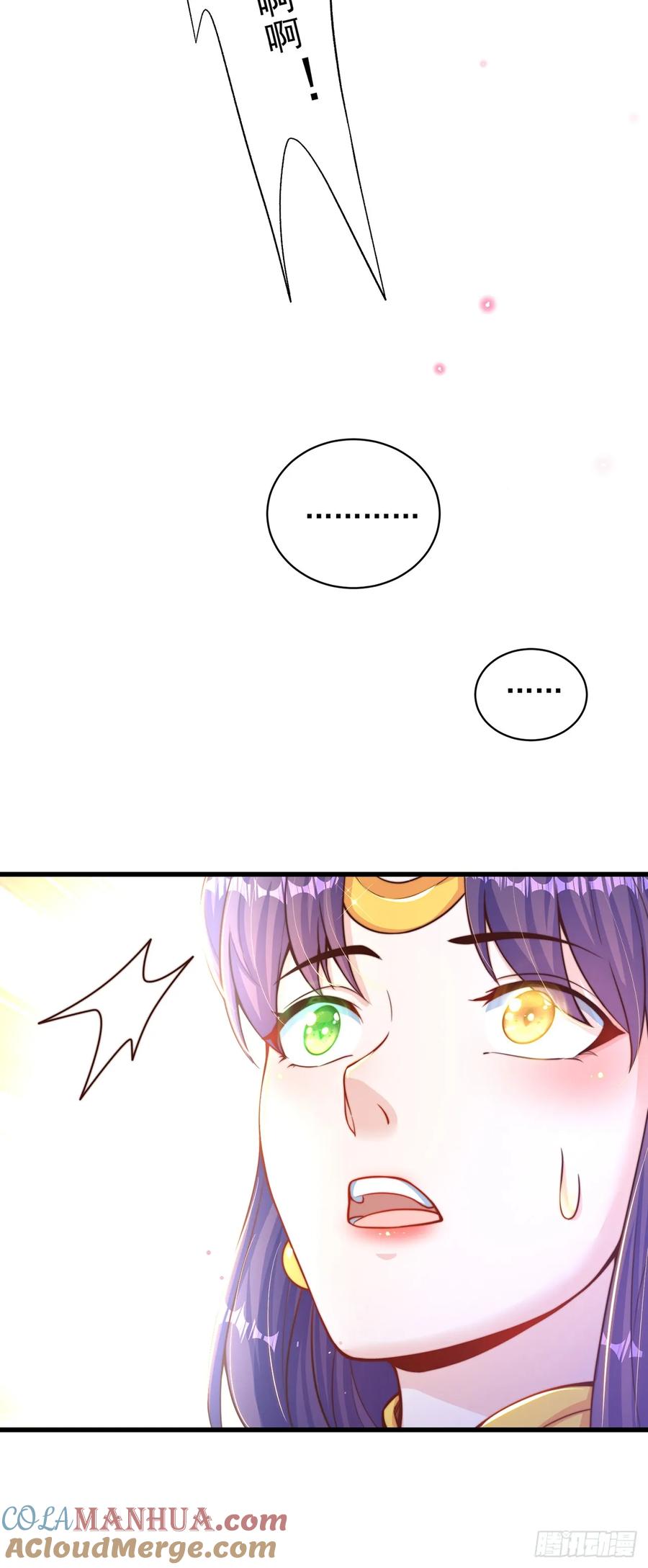 绝世强者只想回家种田 - 第47话 做事情要趁早！ - 第31张图