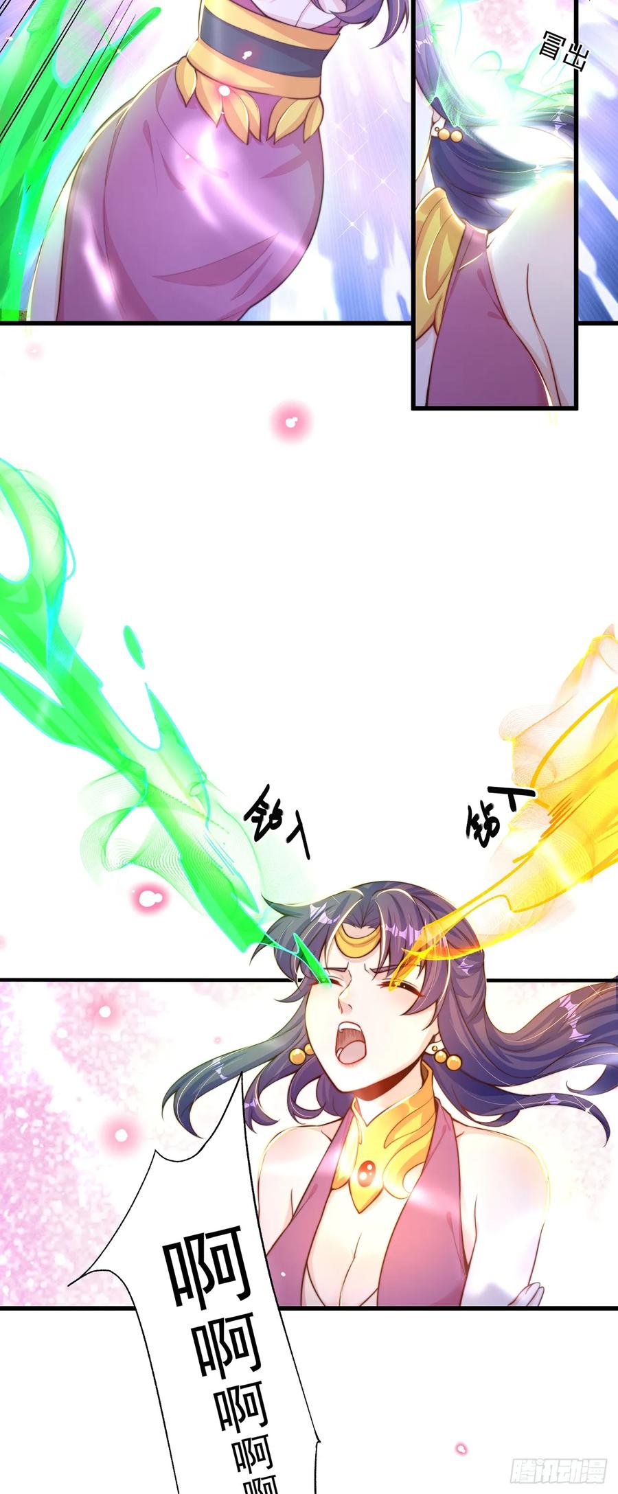 绝世强者只想回家种田 - 第47话 做事情要趁早！ - 第30张图