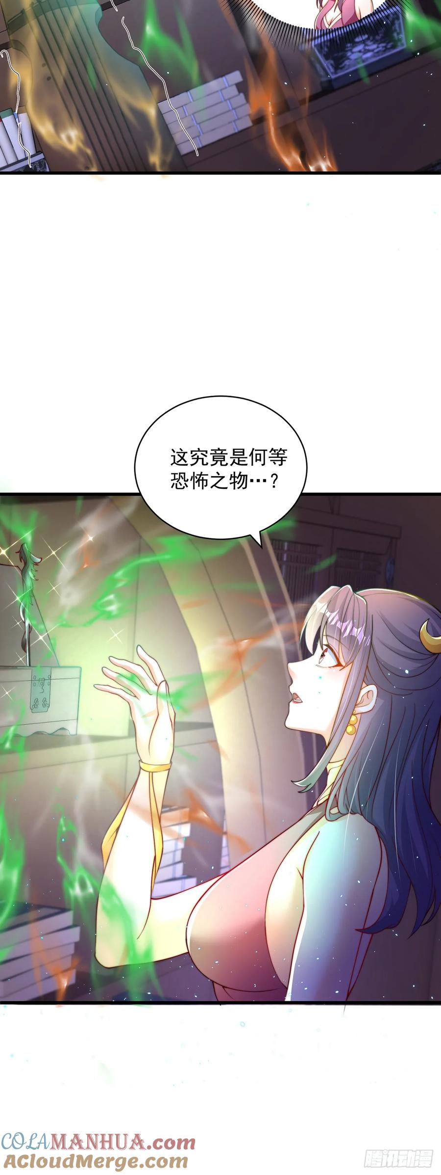 绝世强者只想回家种田 - 第47话 做事情要趁早！ - 第27张图