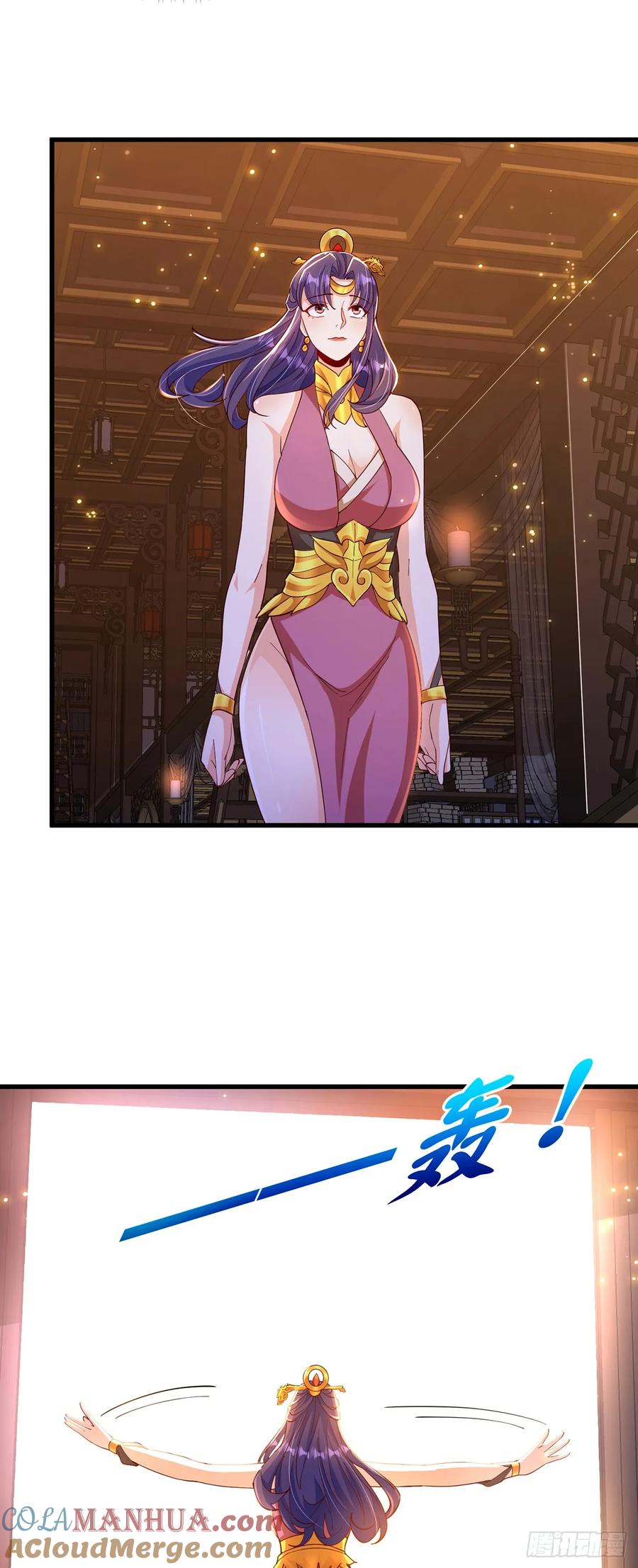 绝世强者只想回家种田 - 第48话 有缘人 - 第19张图