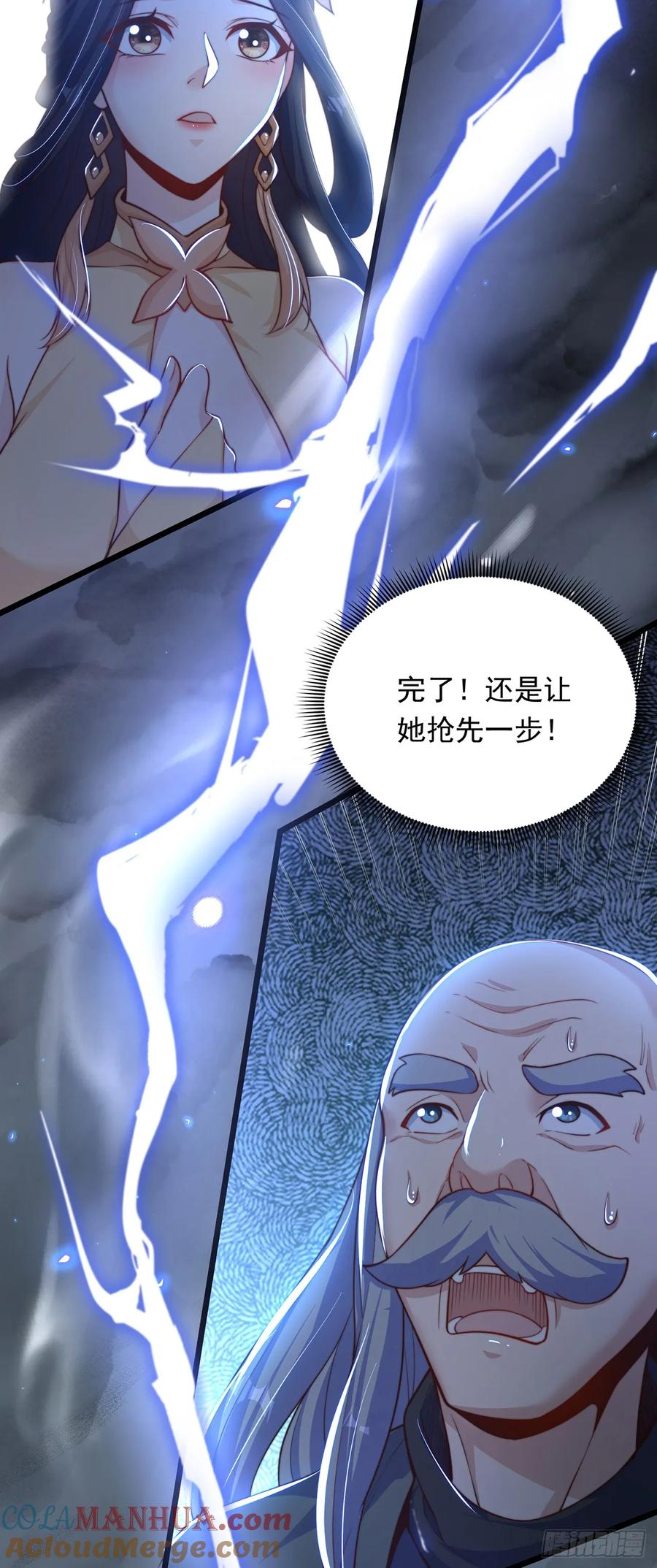 绝世强者只想回家种田 - 第48话 有缘人 - 第3张图