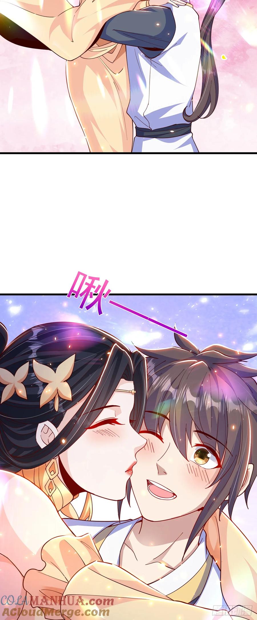 绝世强者只想回家种田 - 第49话 格局打开 - 第17张图