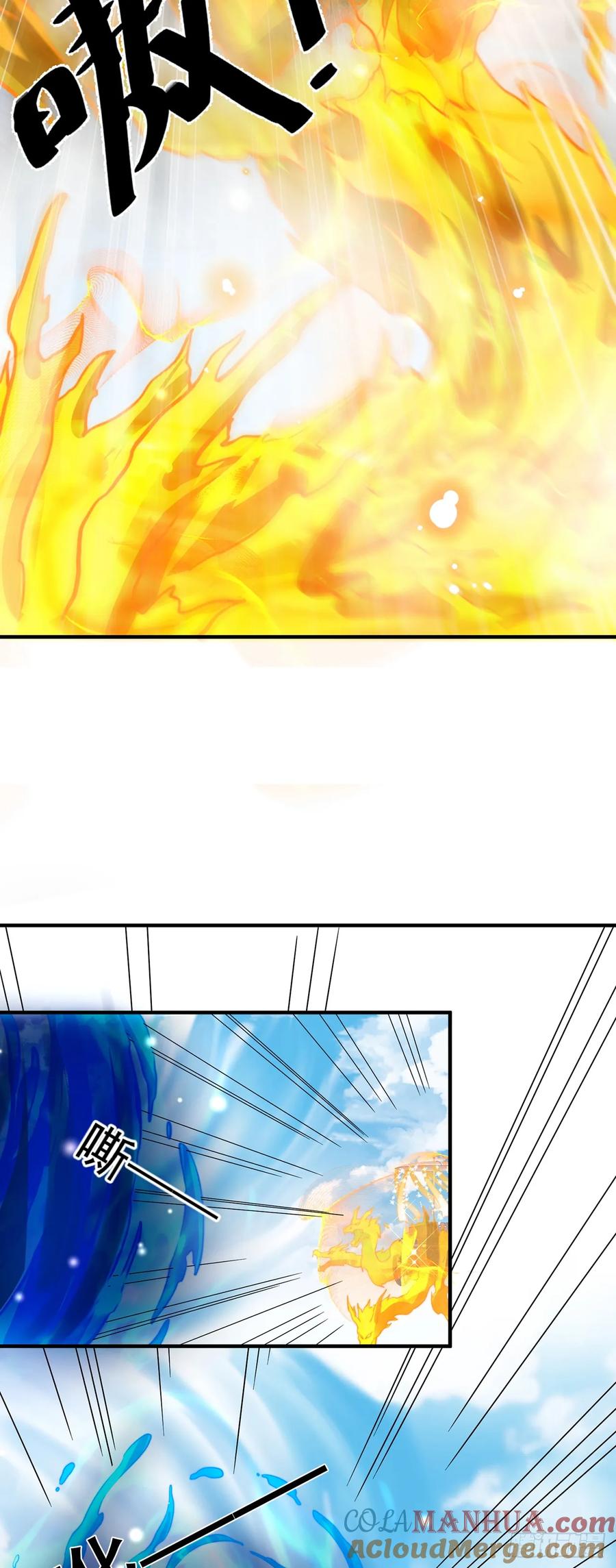 绝世强者只想回家种田 - 第49话 格局打开 - 第33张图