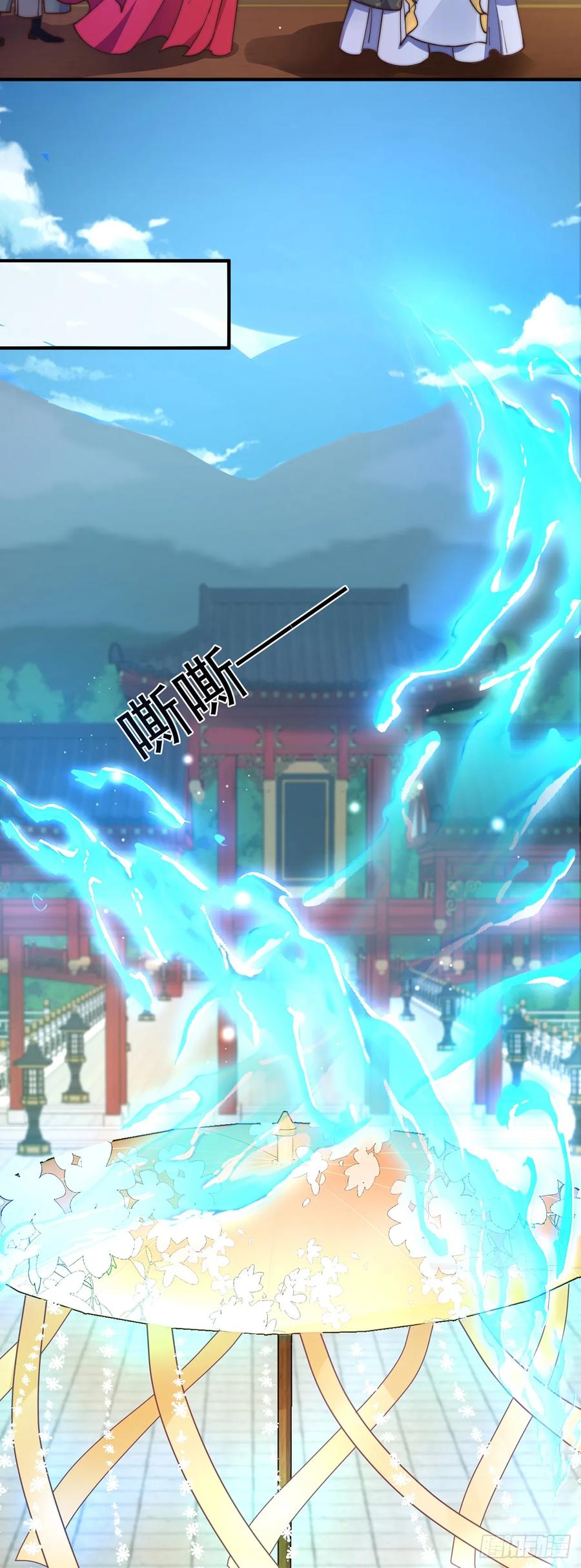 绝世强者只想回家种田 - 第49话 格局打开 - 第28张图