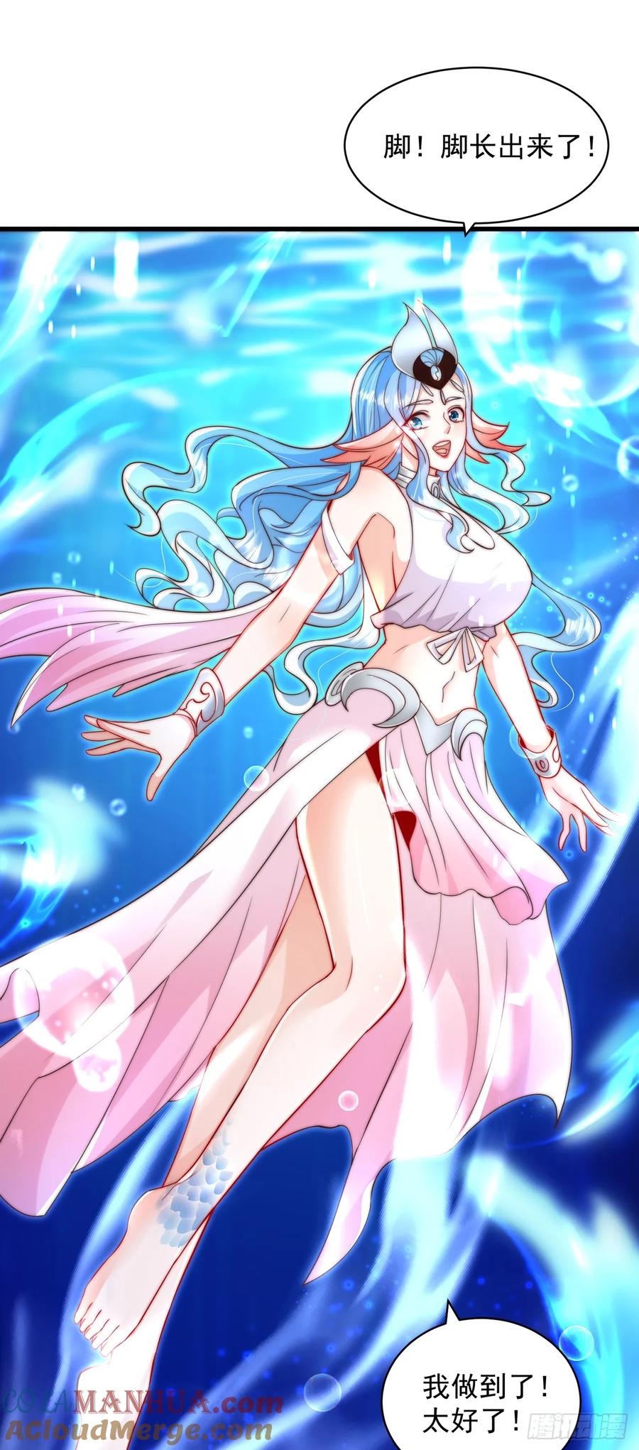 绝世强者只想回家种田 - 第50话 诅咒 - 第23张图