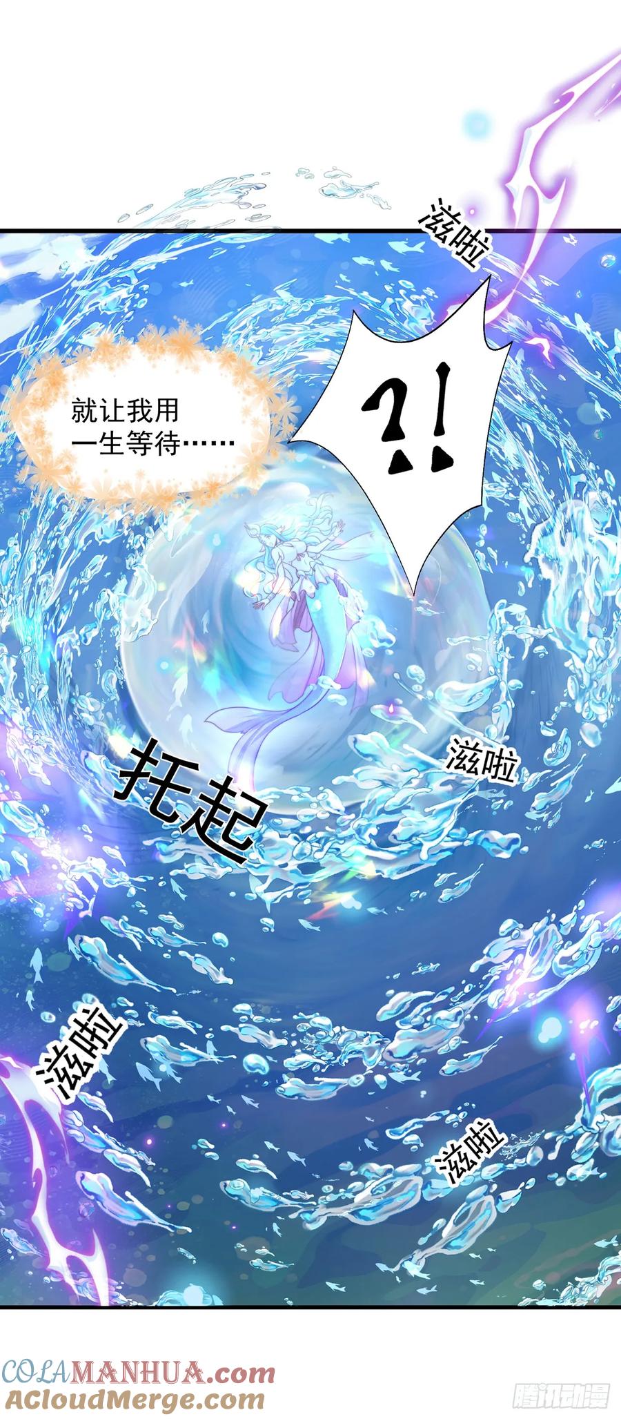 绝世强者只想回家种田 - 第50话 诅咒 - 第19张图