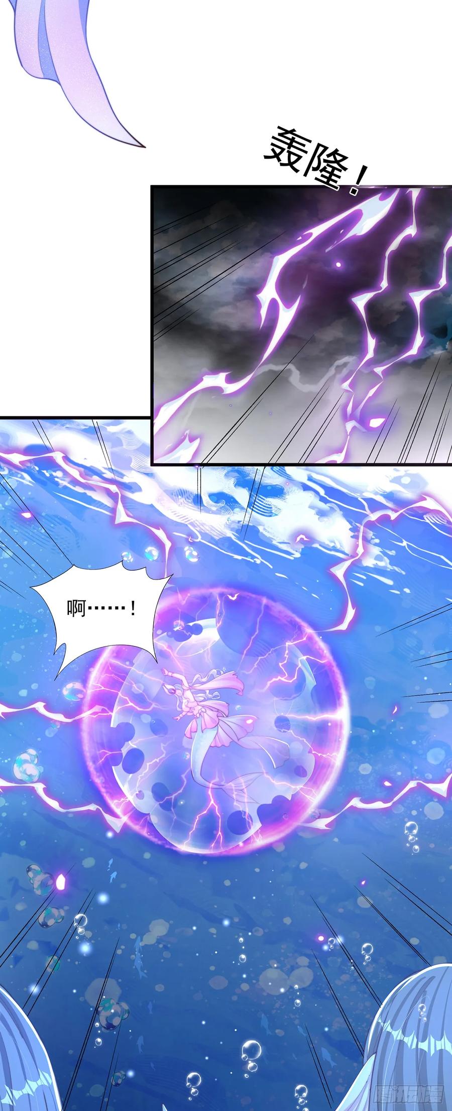 绝世强者只想回家种田 - 第50话 诅咒 - 第16张图