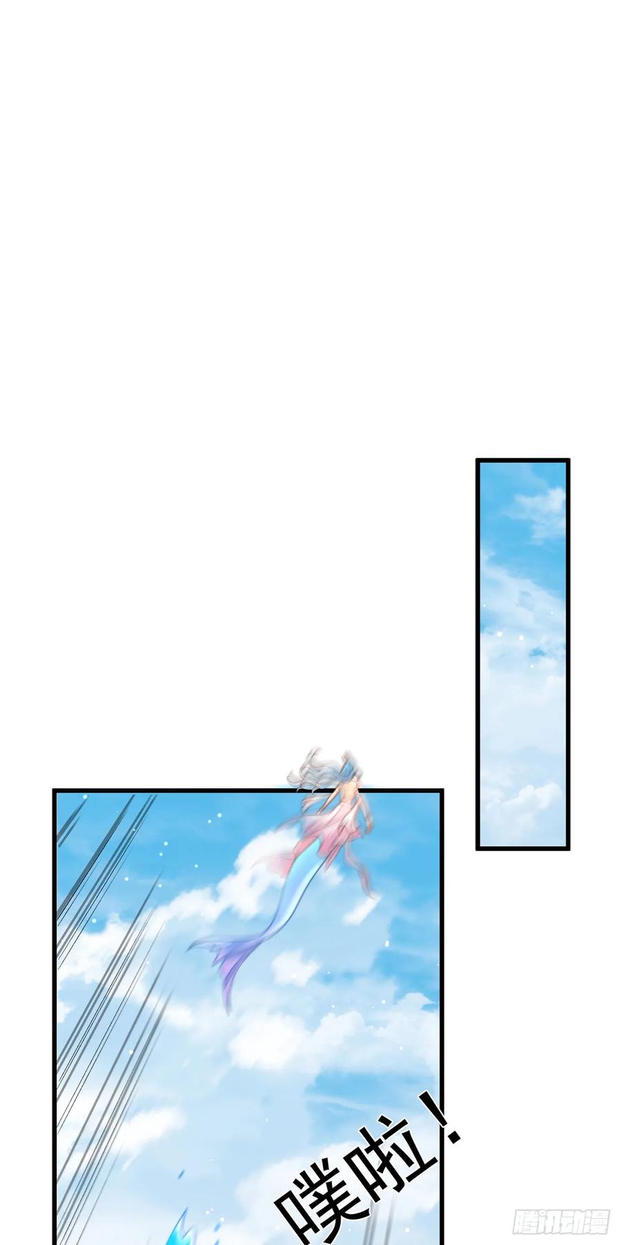 绝世强者只想回家种田 - 第50话 诅咒 - 第30张图