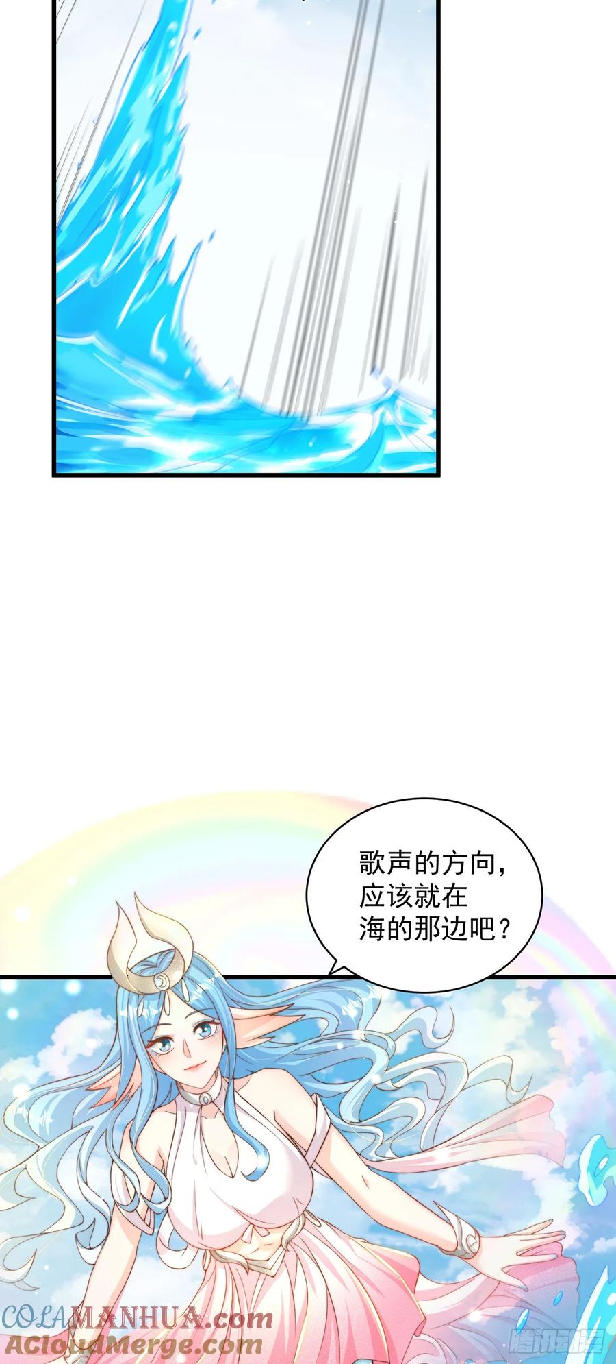 绝世强者只想回家种田 - 第50话 诅咒 - 第31张图