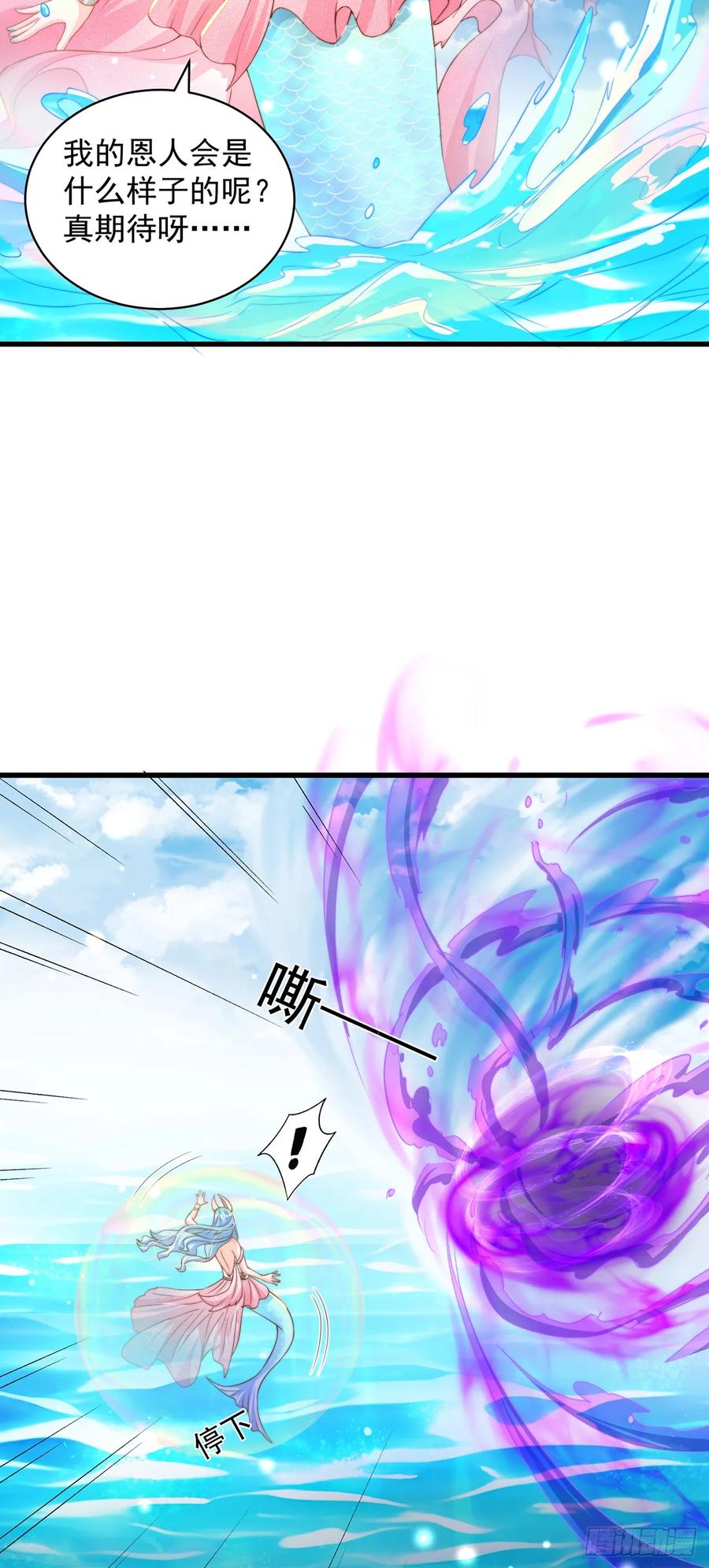 绝世强者只想回家种田 - 第50话 诅咒 - 第32张图