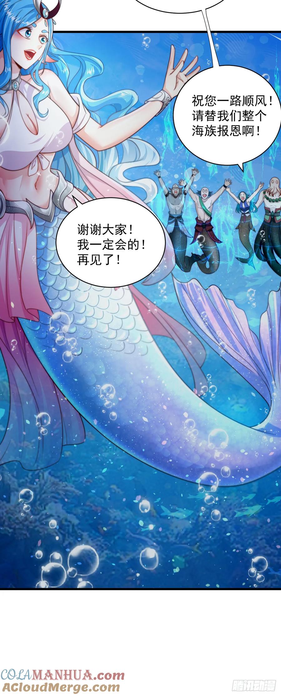 绝世强者只想回家种田 - 第50话 诅咒 - 第29张图