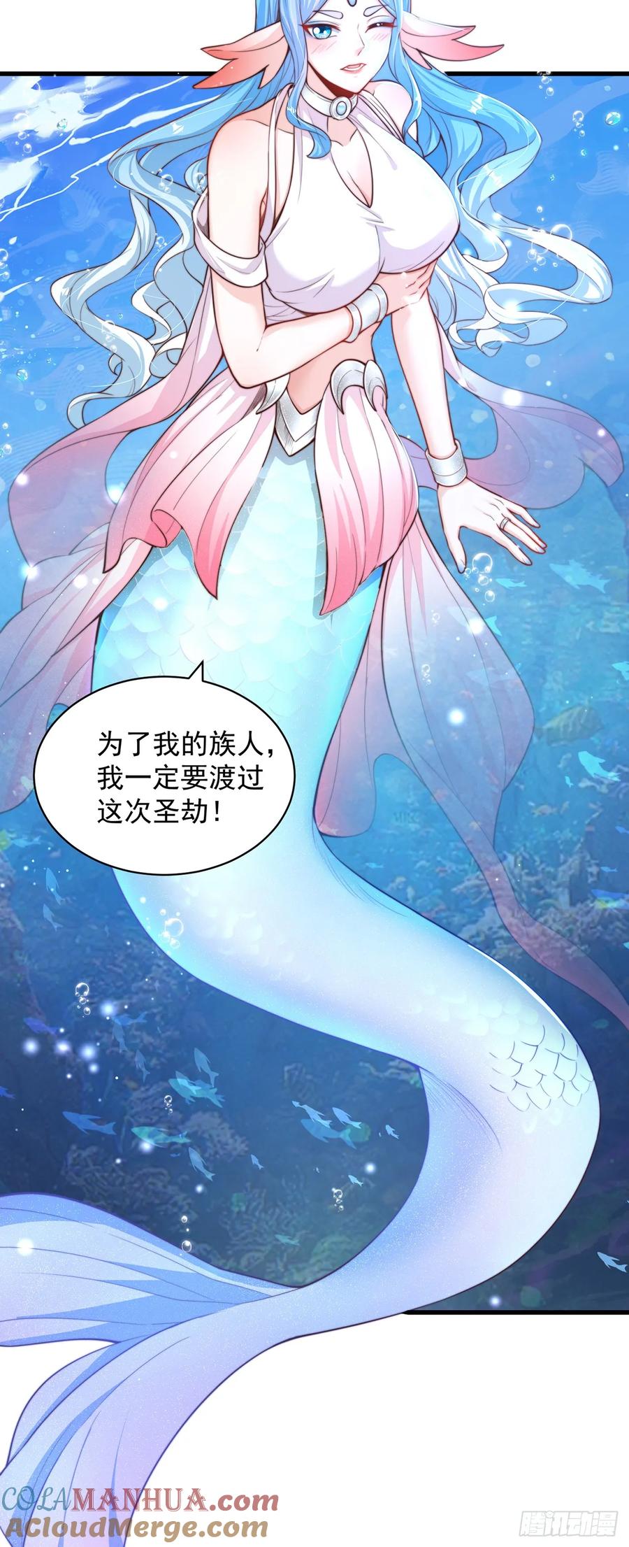 绝世强者只想回家种田 - 第50话 诅咒 - 第15张图