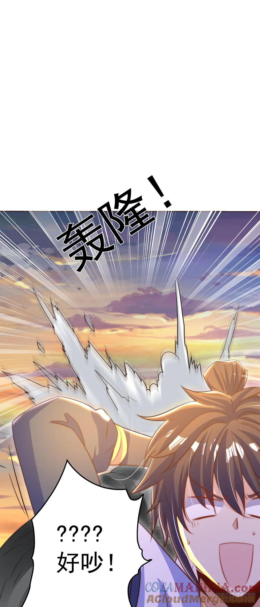 绝世强者只想回家种田 - 第51话 玩的挺花啊 - 第17张图