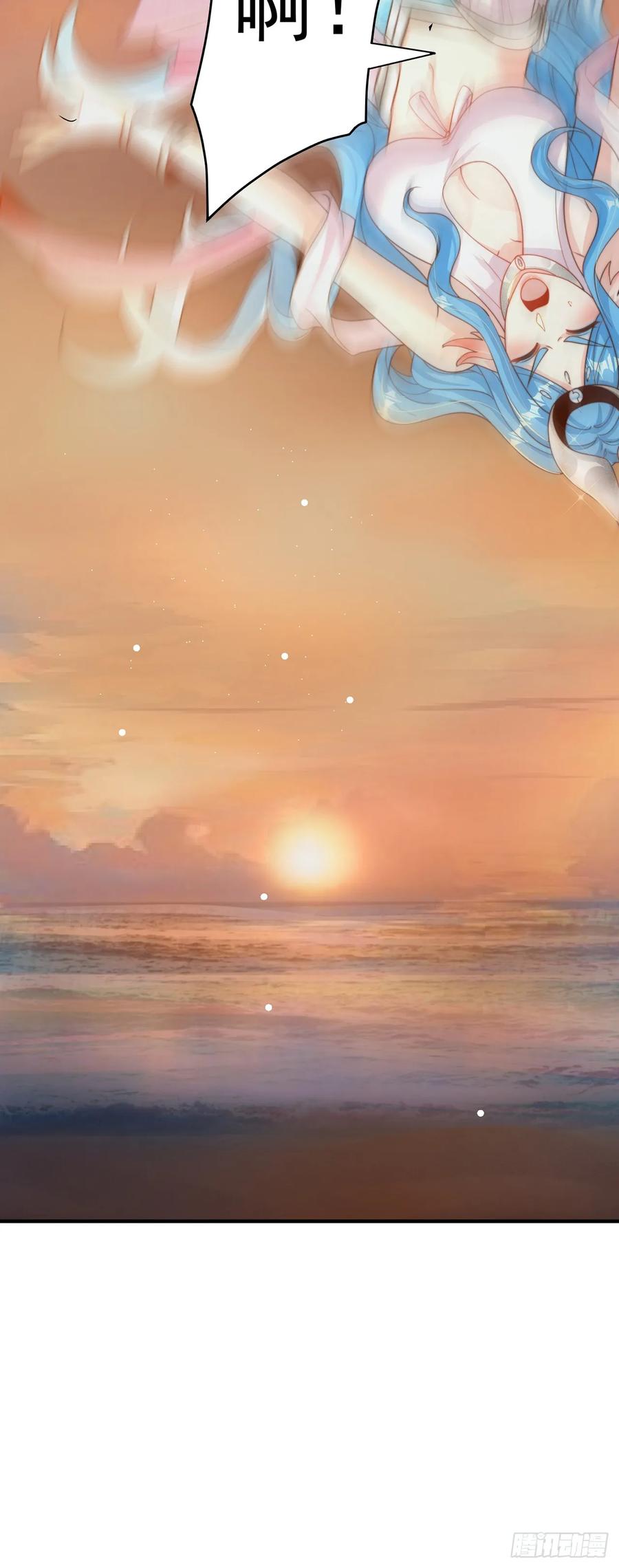 绝世强者只想回家种田 - 第51话 玩的挺花啊 - 第16张图