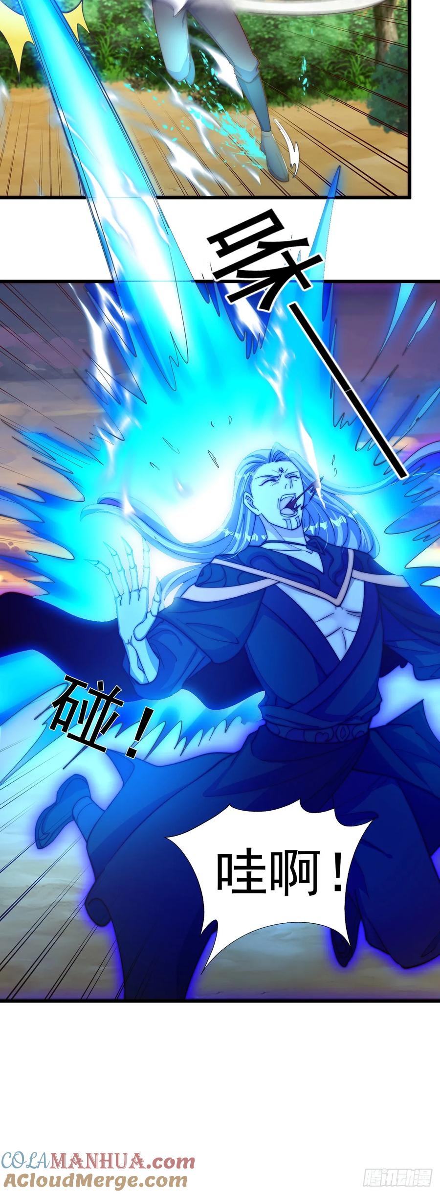 绝世强者只想回家种田 - 第52话 海王 - 第7张图