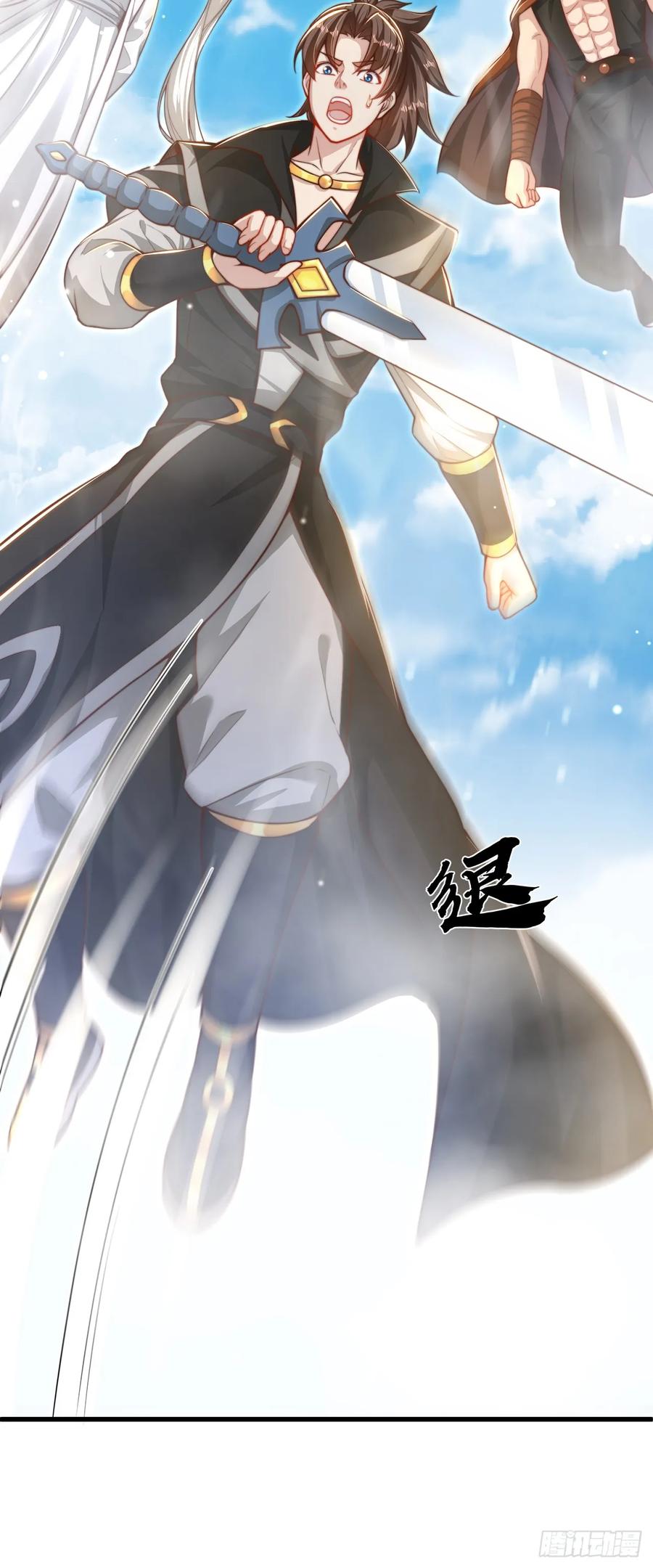 绝世强者只想回家种田 - 第53话 撩男手册 - 第6张图