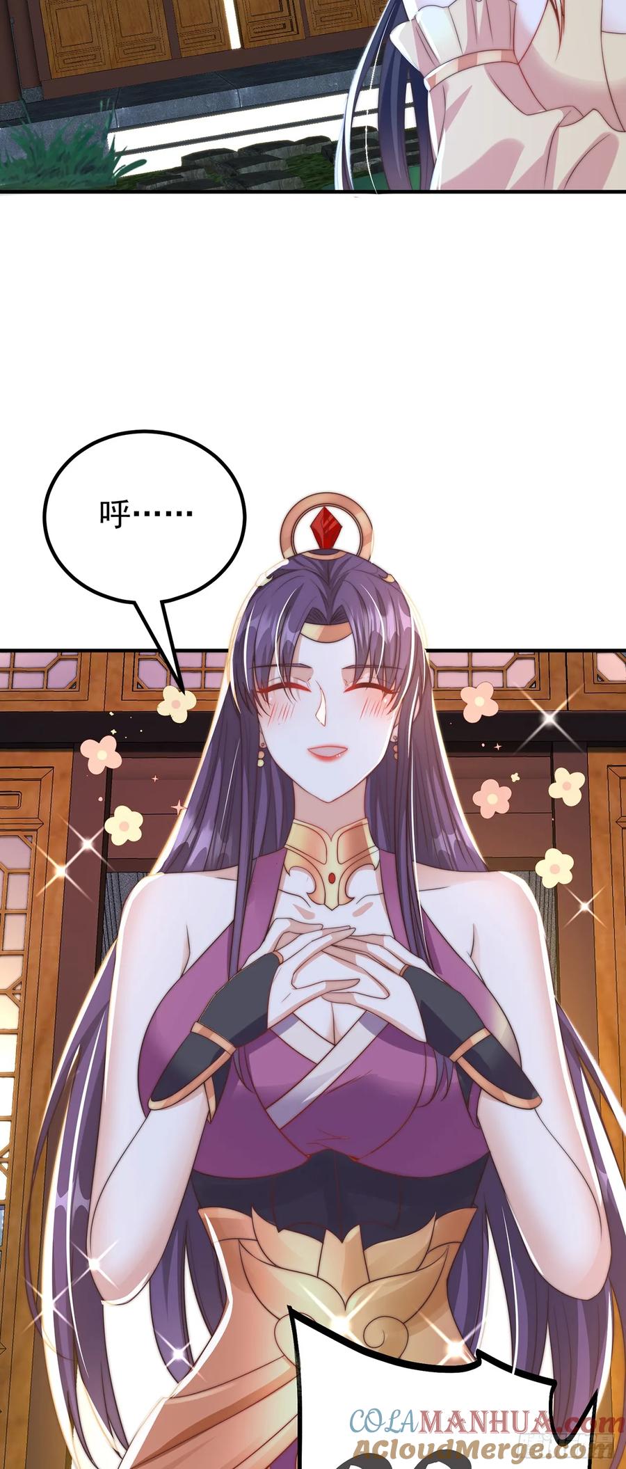 绝世强者只想回家种田 - 第54话 特殊癖好？ - 第23张图