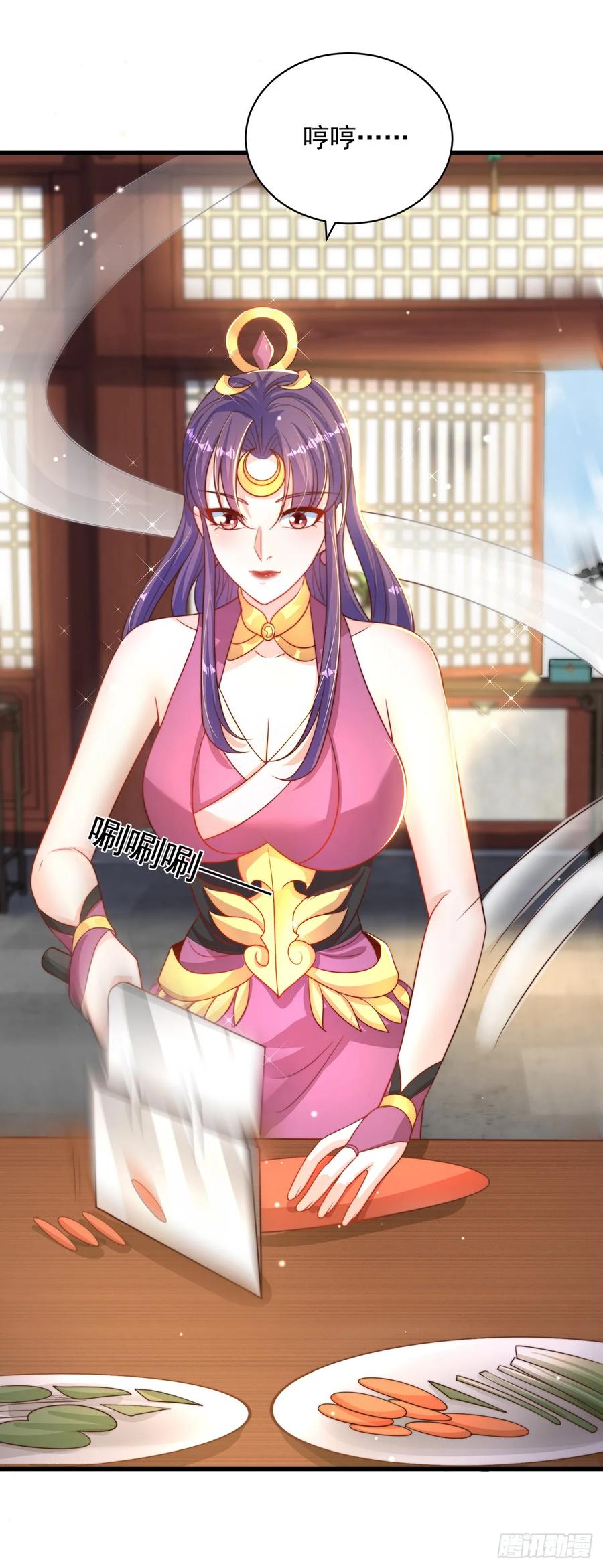 绝世强者只想回家种田 - 第54话 特殊癖好？ - 第16张图