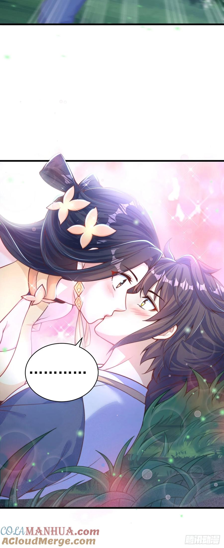 绝世强者只想回家种田 - 第55话 一吻定情 - 第19张图