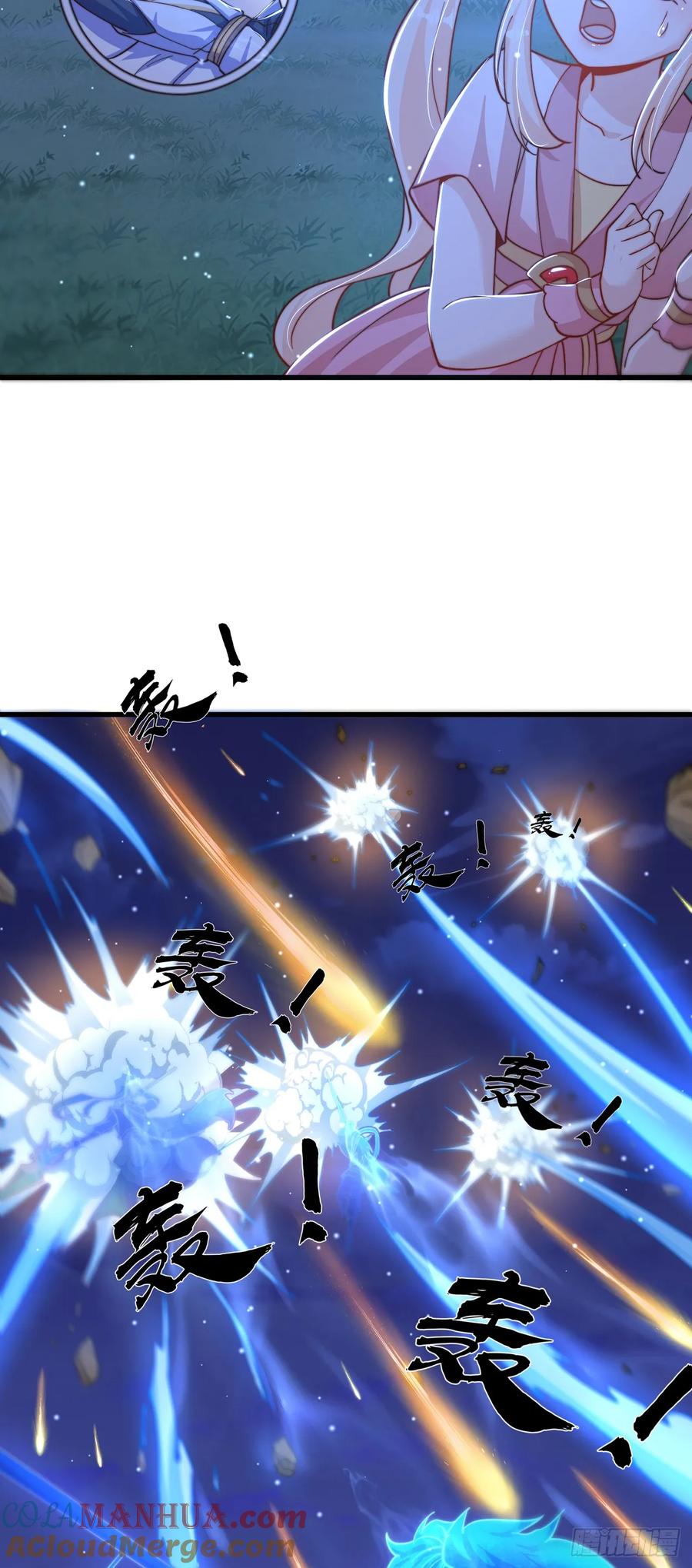 绝世强者只想回家种田 - 第56话 挑衅天劫 - 第27张图