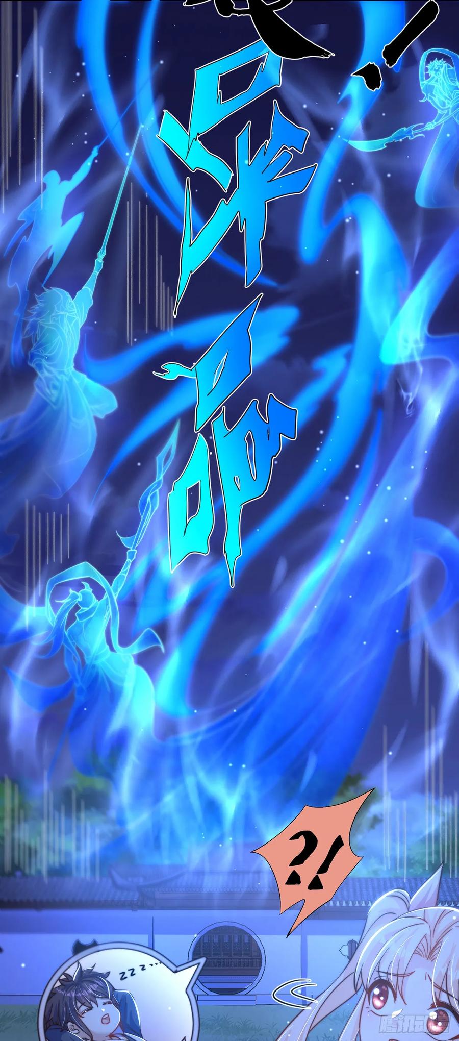 绝世强者只想回家种田 - 第56话 挑衅天劫 - 第26张图