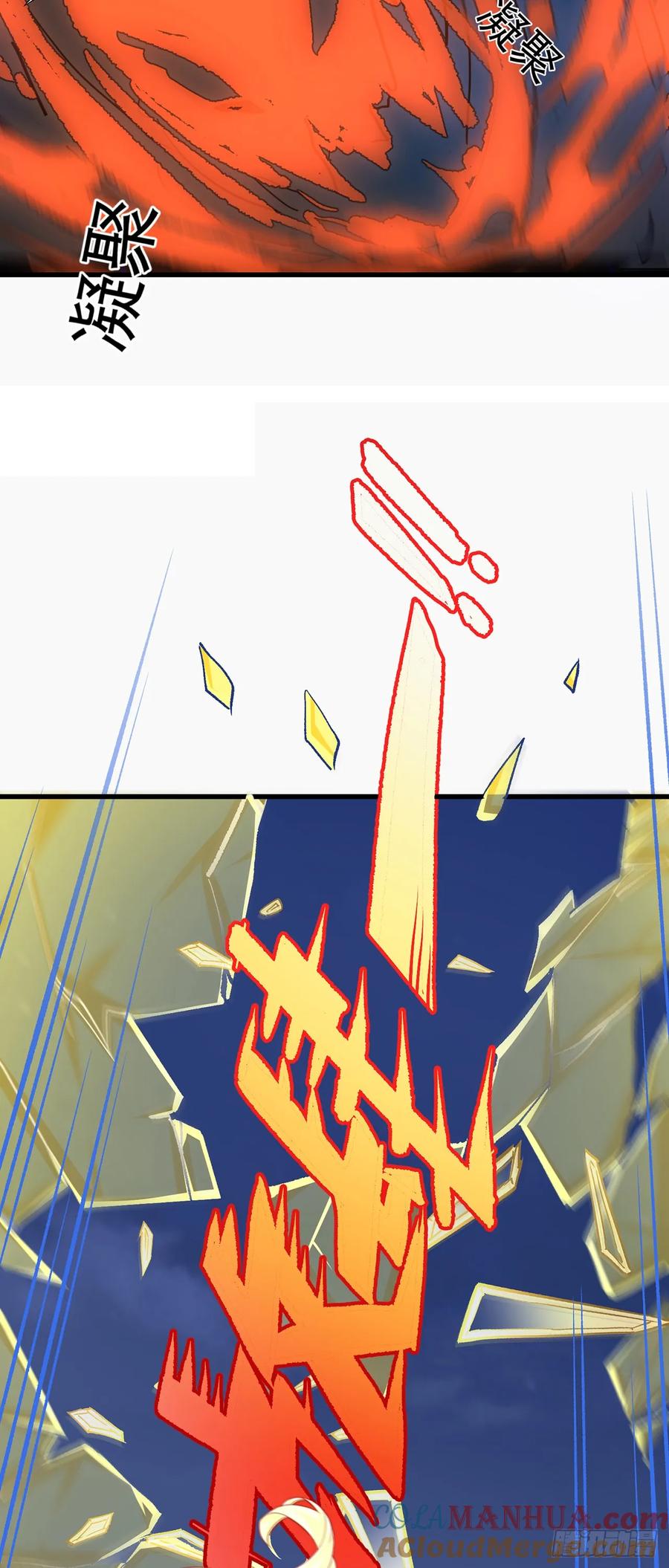 绝世强者只想回家种田 - 第56话 挑衅天劫 - 第21张图