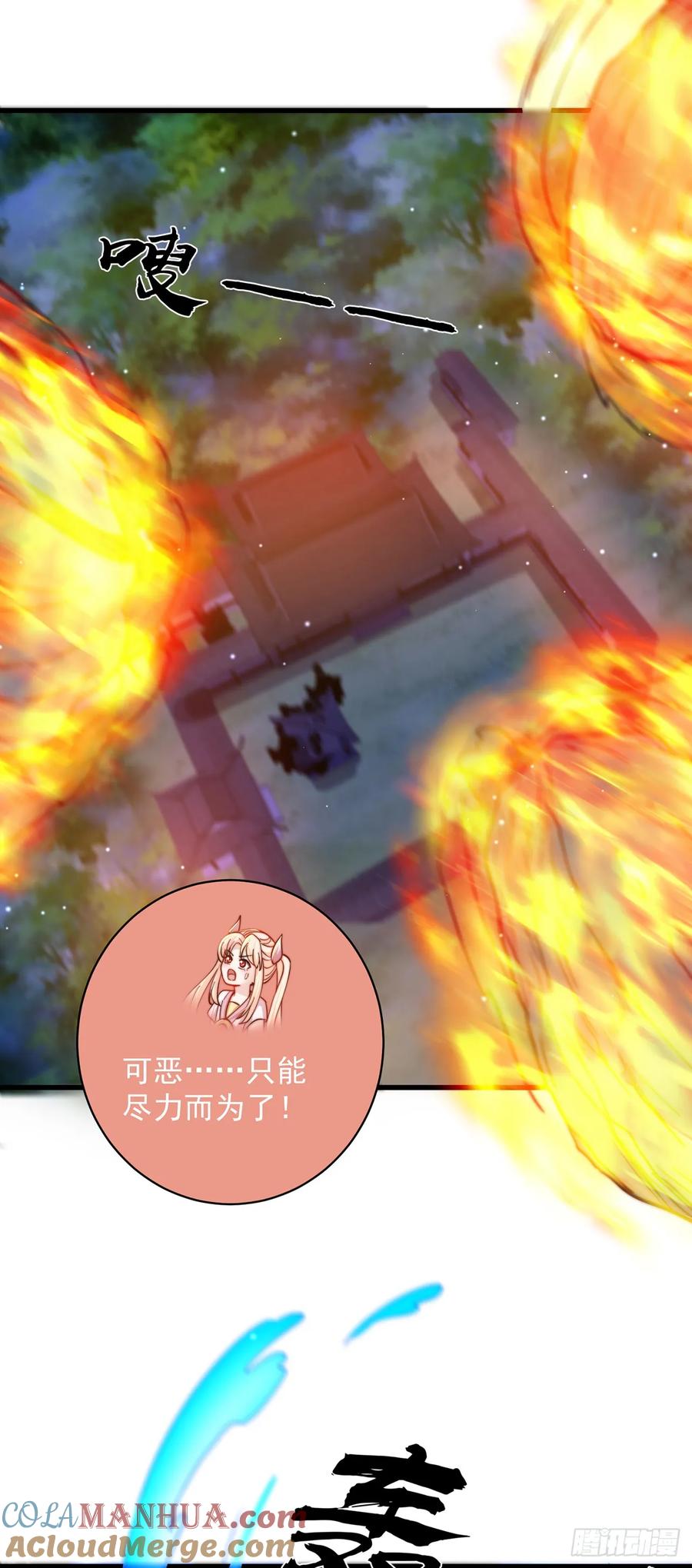 绝世强者只想回家种田 - 第56话 挑衅天劫 - 第25张图