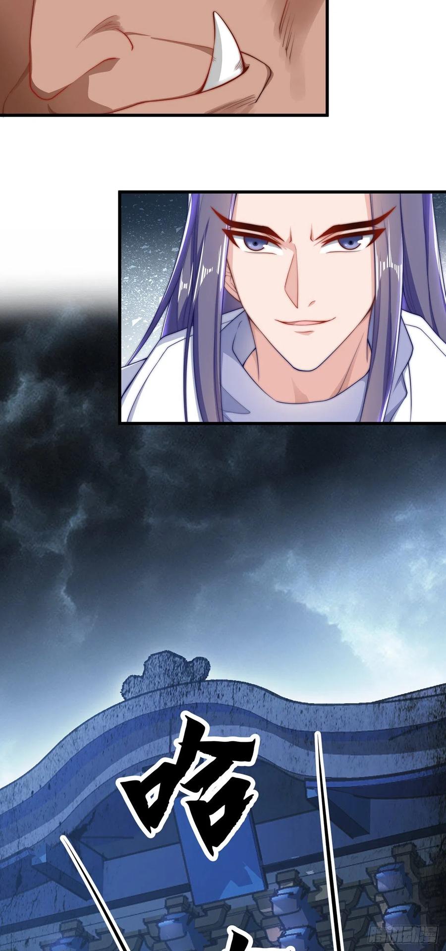 绝世强者只想回家种田 - 第3话 我是个废物 - 第62张图