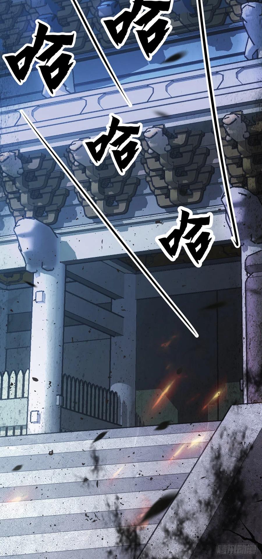 绝世强者只想回家种田 - 第3话 我是个废物 - 第63张图