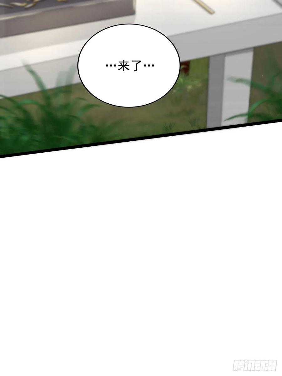 绝世强者只想回家种田 - 第3话 我是个废物 - 第14张图