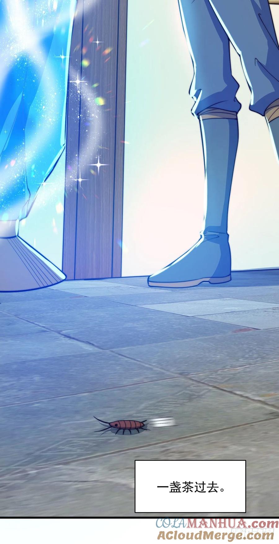 绝世强者只想回家种田 - 第3话 我是个废物 - 第37张图