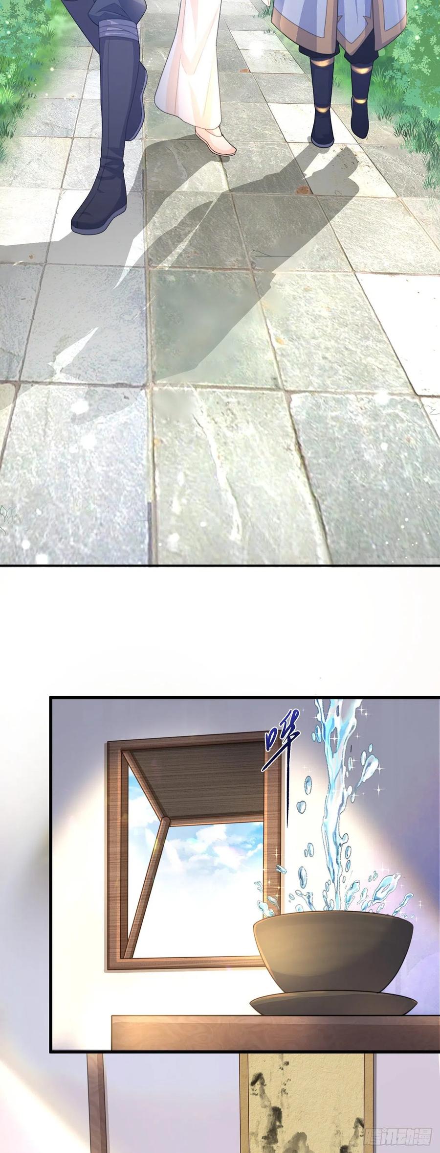 绝世强者只想回家种田 - 第3话 我是个废物 - 第27张图