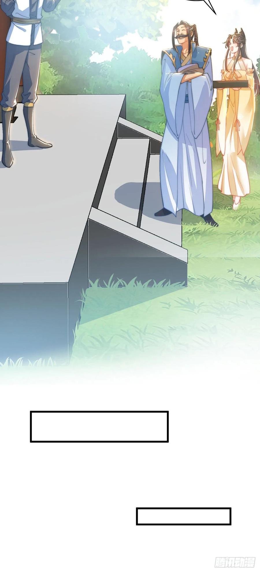 绝世强者只想回家种田 - 第3话 我是个废物 - 第54张图