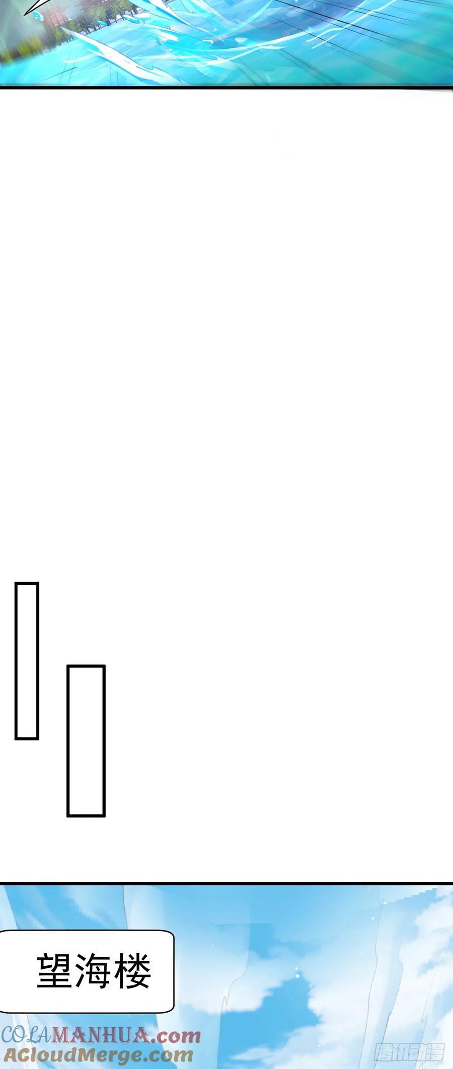 绝世强者只想回家种田 - 第57话 被宰猪了 - 第11张图