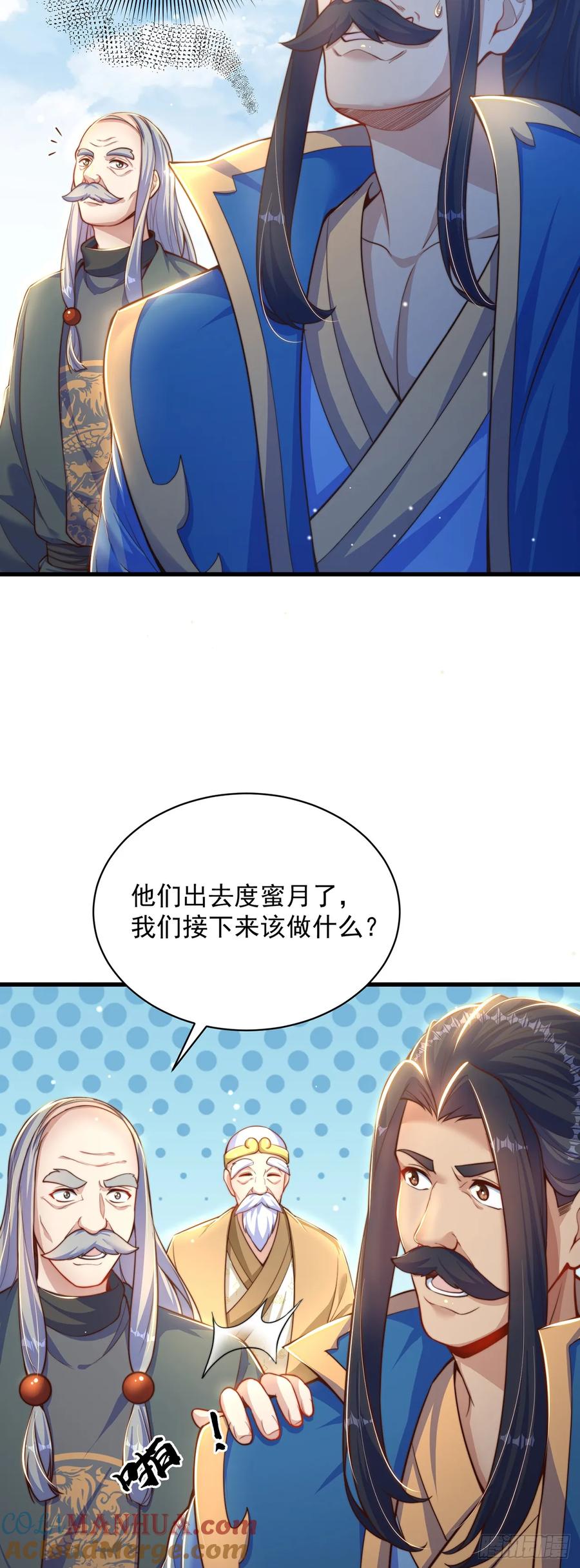 绝世强者只想回家种田 - 第57话 被宰猪了 - 第5张图