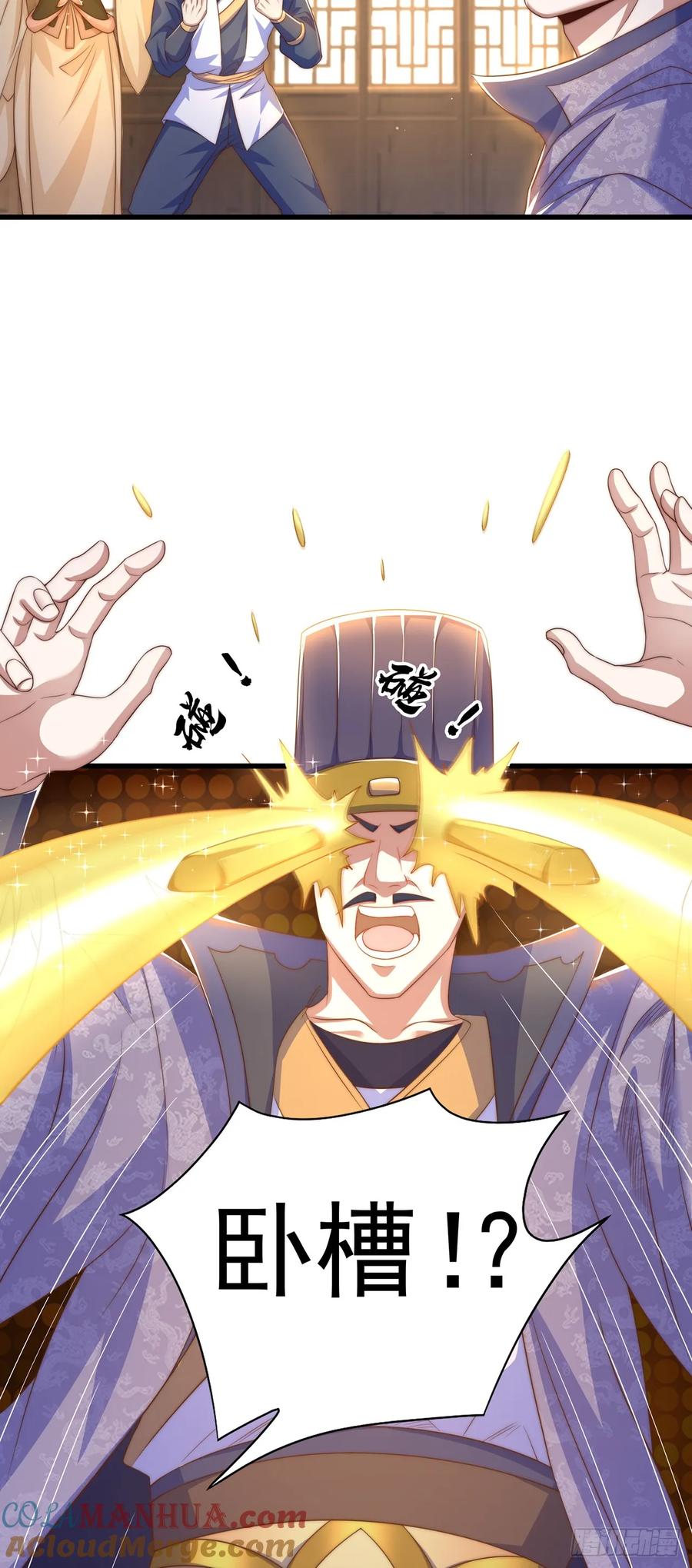 绝世强者只想回家种田 - 第57话 被宰猪了 - 第27张图