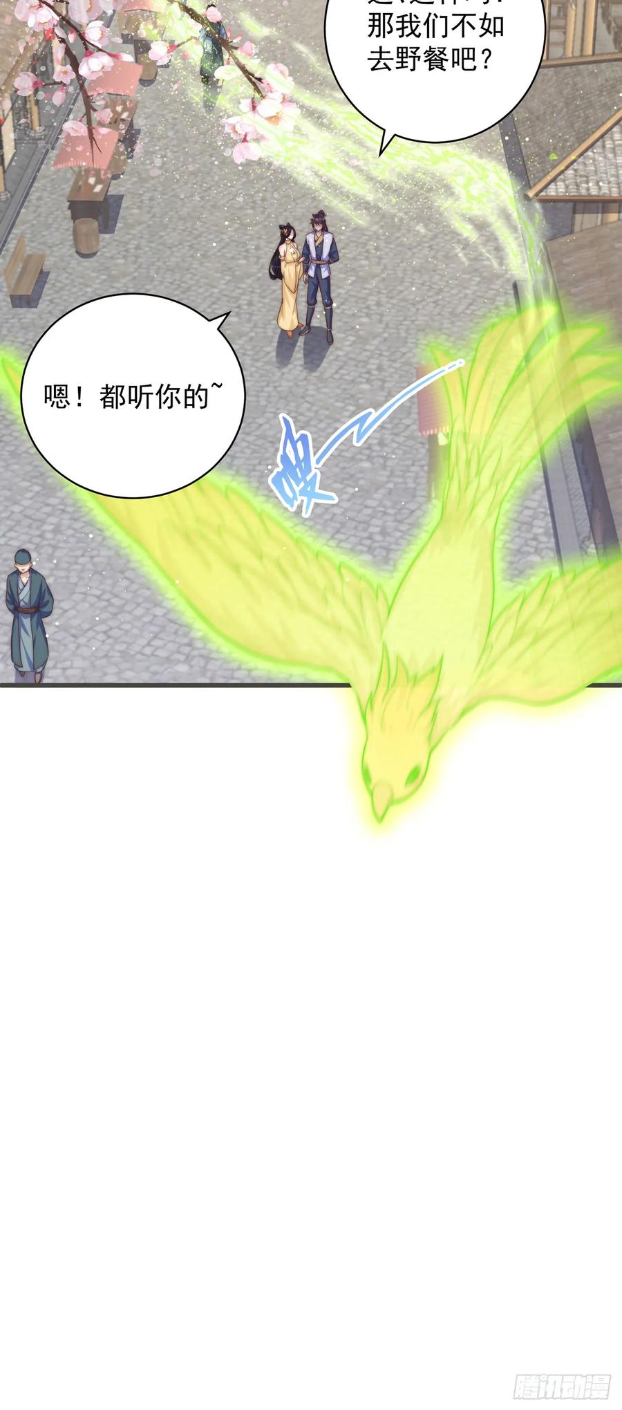 绝世强者只想回家种田 - 第58话 蛋自己爆了！ - 第22张图