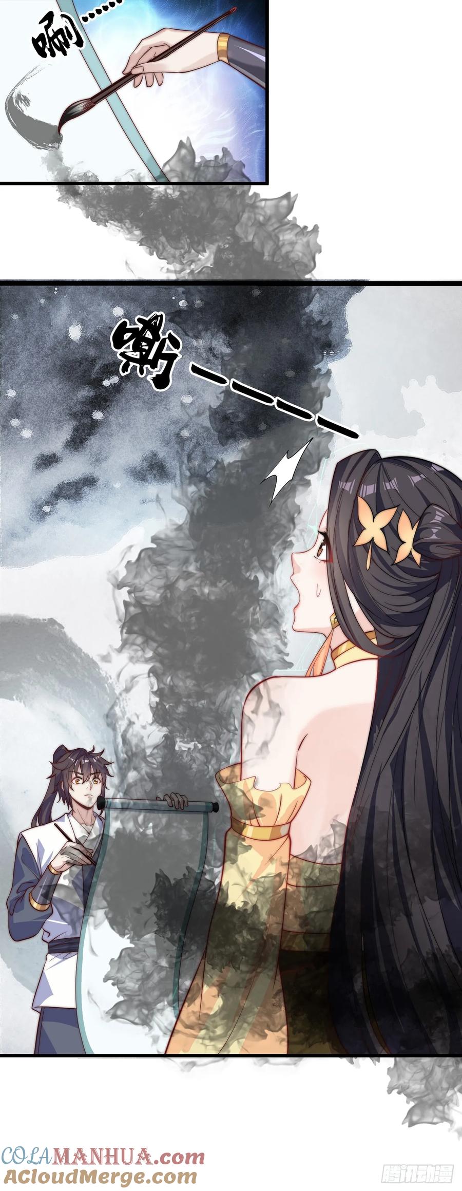 绝世强者只想回家种田 - 第59话 俺福来英 - 第23张图