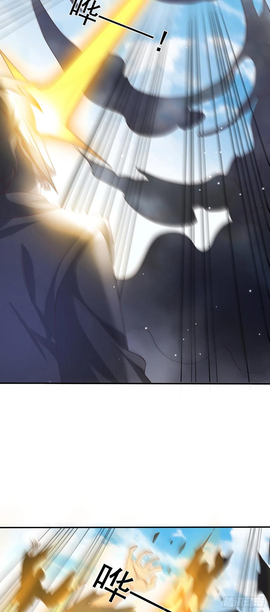 绝世强者只想回家种田 - 第60话 宝液真相 - 第23张图