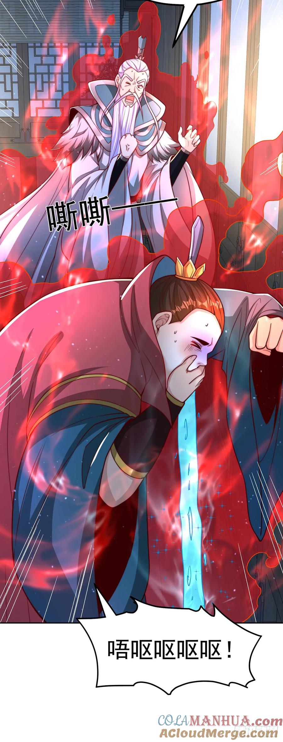 绝世强者只想回家种田 - 第60话 宝液真相 - 第6张图