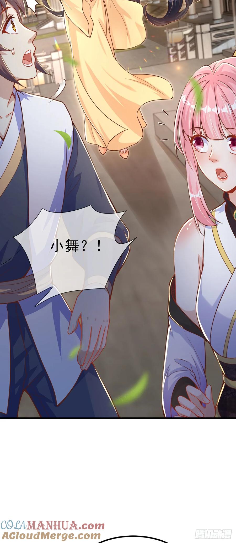 绝世强者只想回家种田 - 第61话 生日礼物 - 第23张图