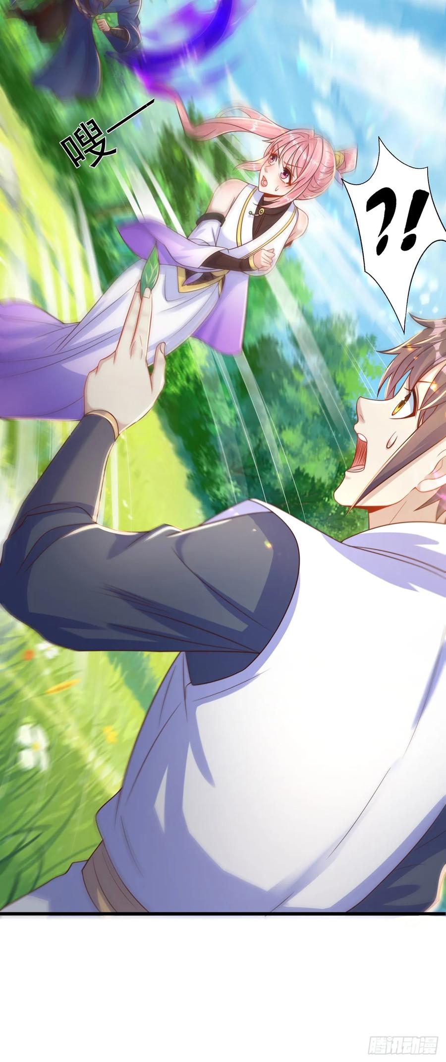 绝世强者只想回家种田 - 第62话 小陈飞刀 - 第4张图