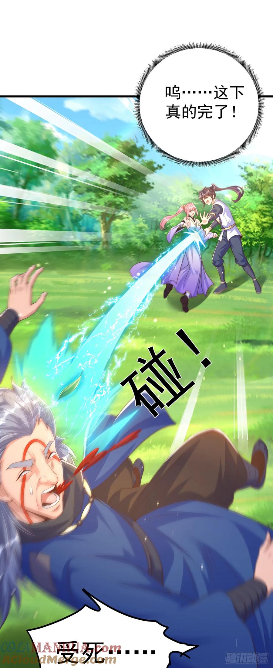 绝世强者只想回家种田 - 第62话 小陈飞刀 - 第5张图