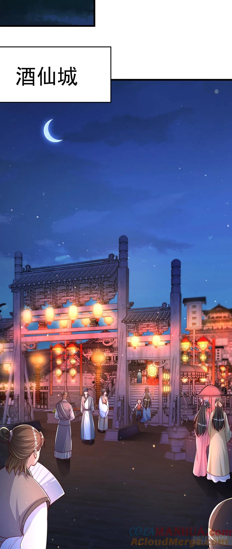 绝世强者只想回家种田 - 第63话 人工呼吸 - 第21张图