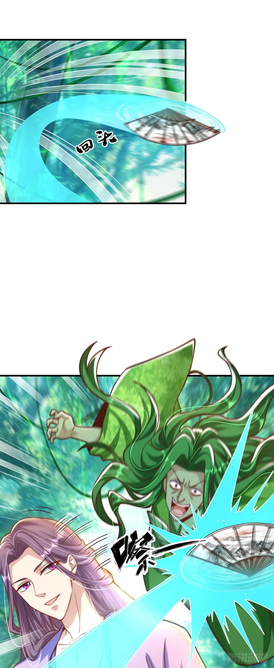 绝世强者只想回家种田 - 第63话 人工呼吸 - 第16张图