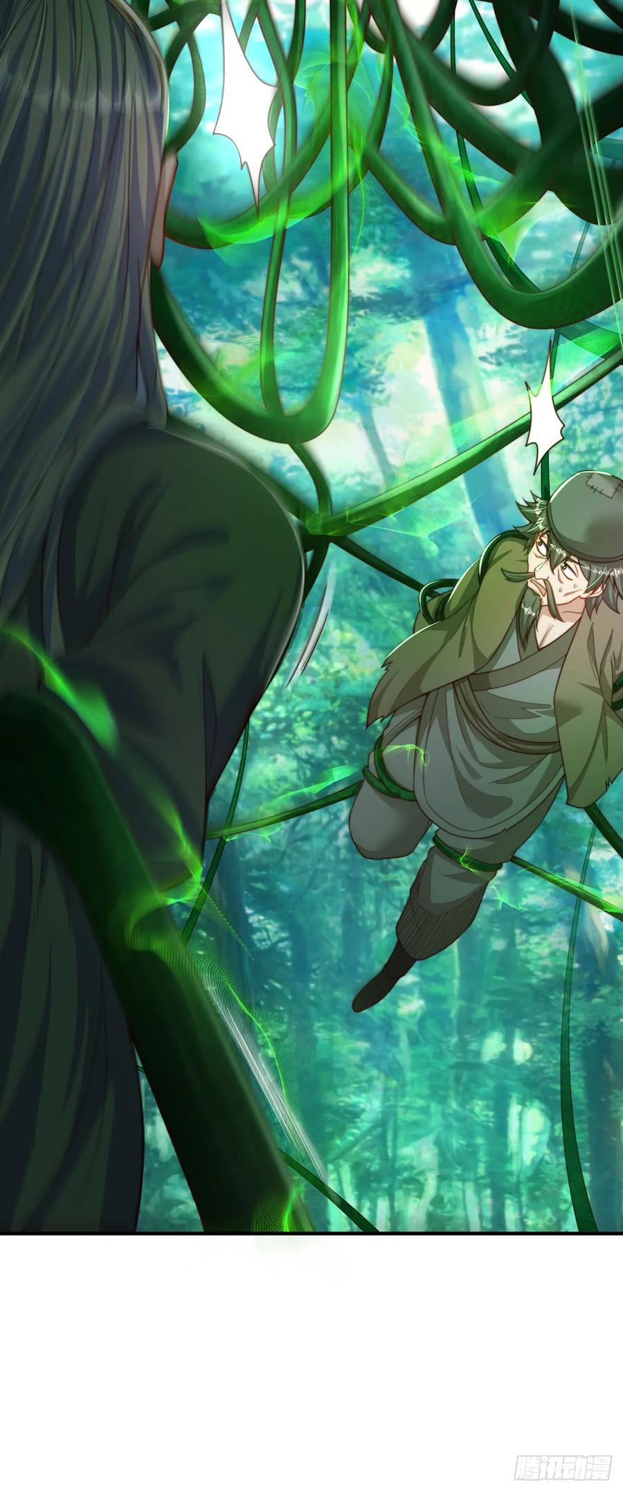 绝世强者只想回家种田 - 第63话 人工呼吸 - 第12张图