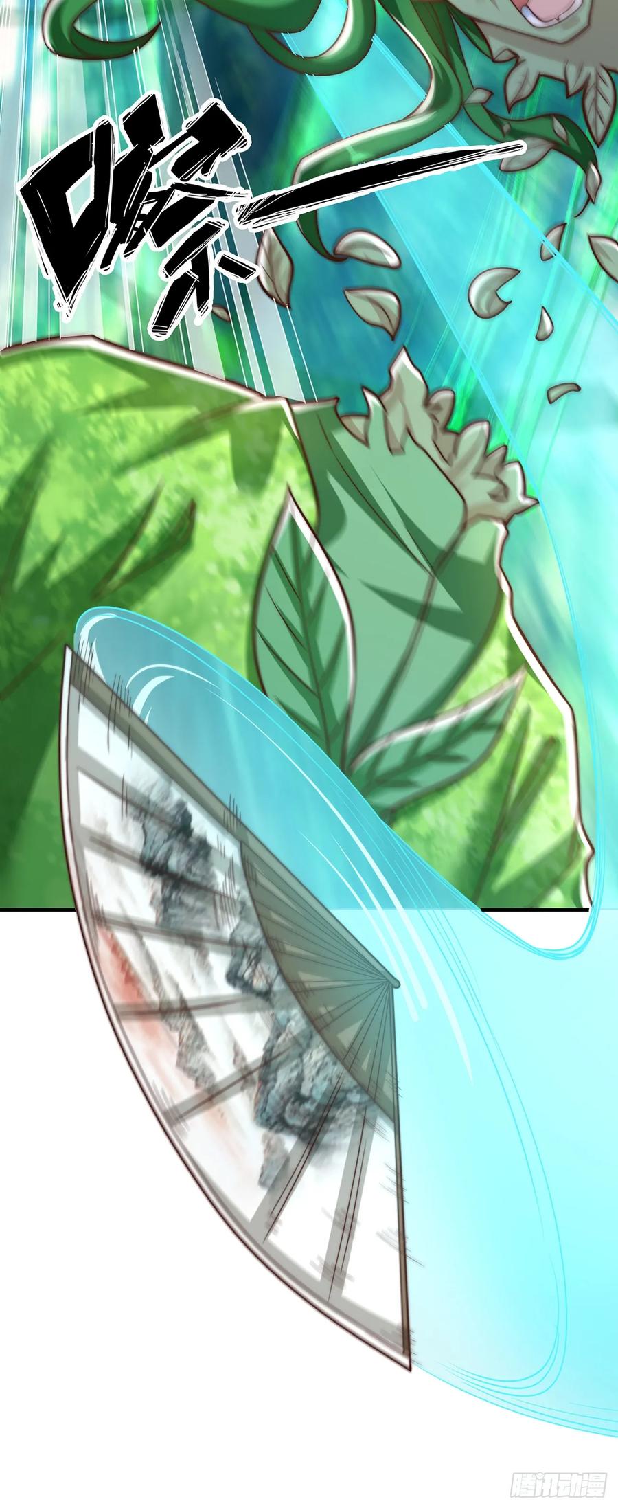 绝世强者只想回家种田 - 第63话 人工呼吸 - 第14张图