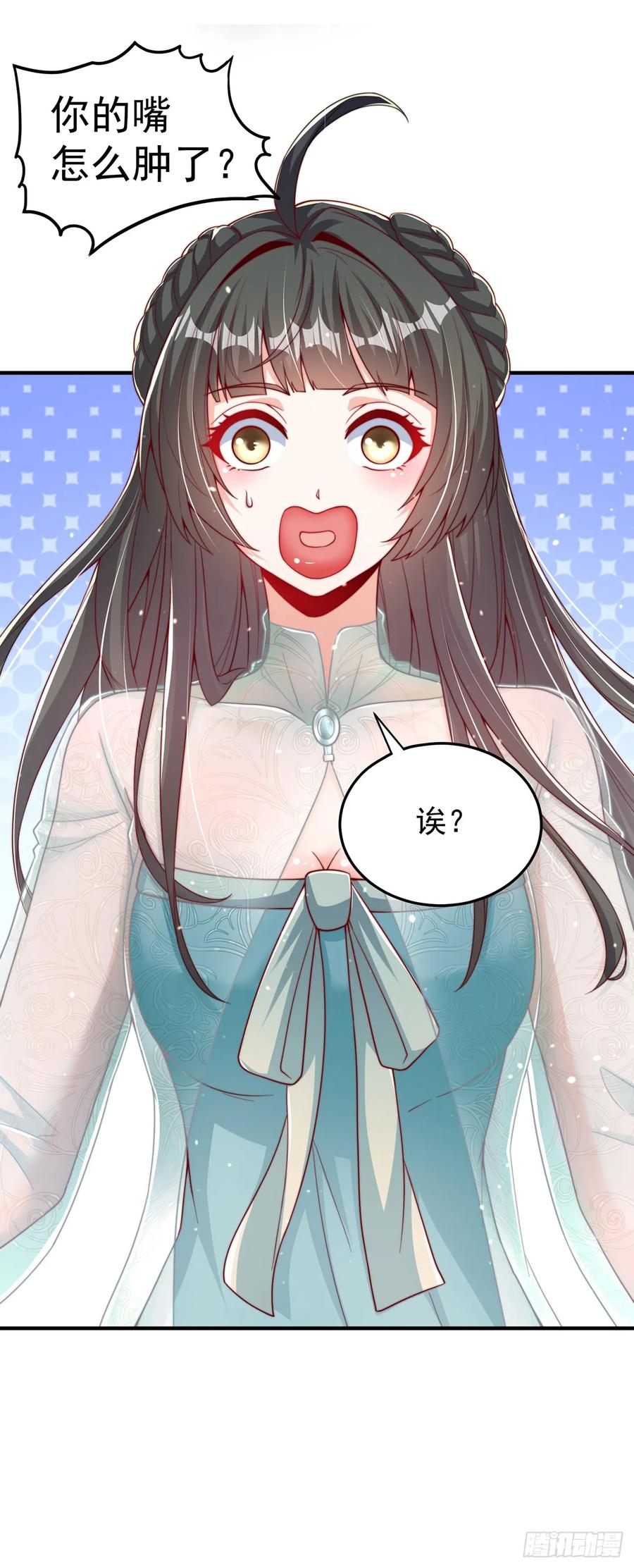 绝世强者只想回家种田 - 第64话 可乐兽 - 第26张图