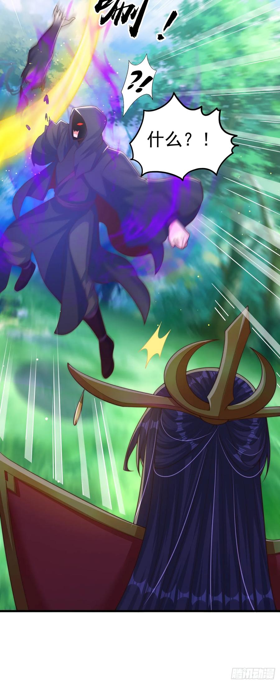 绝世强者只想回家种田 - 第65话 我有闺女了？ - 第20张图