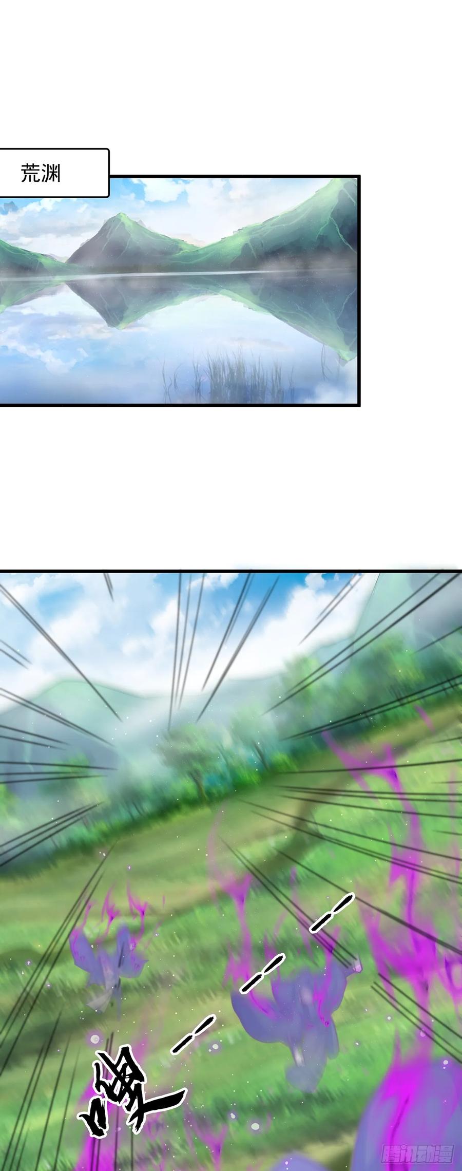 绝世强者只想回家种田 - 第65话 我有闺女了？ - 第10张图